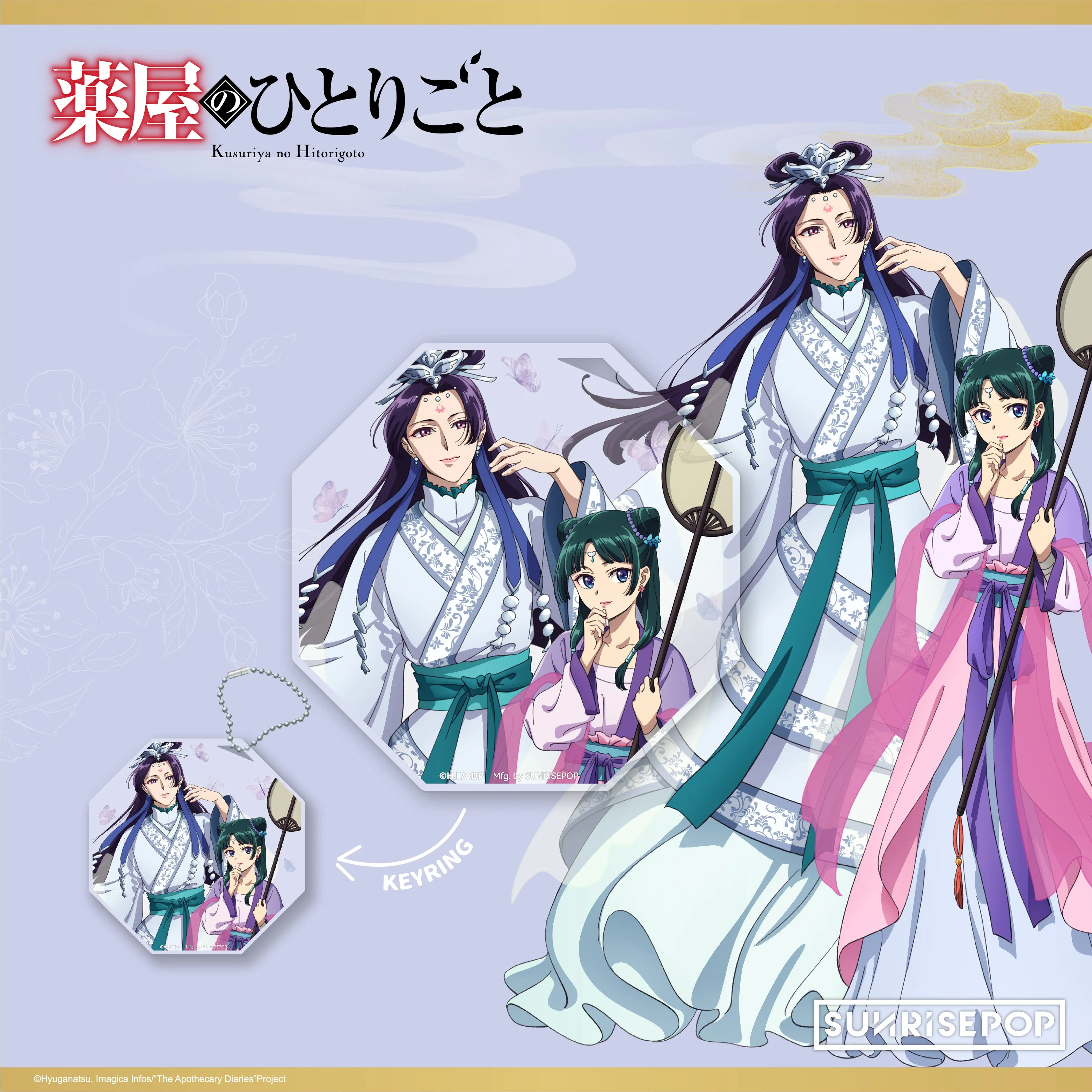 Party Decoration Multiple Accessories The Apothecary Diaries Acrylic Coaster (Keyring) GESSEI