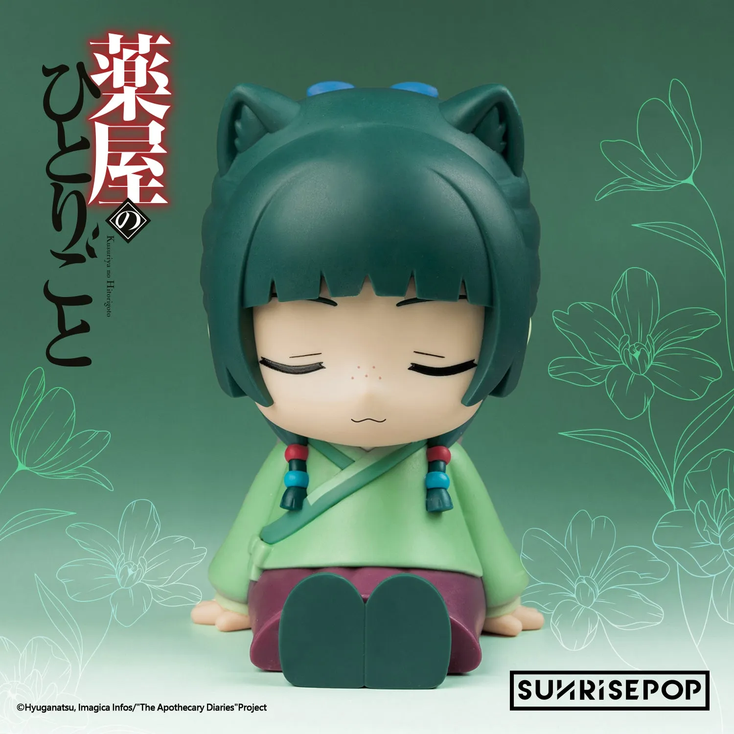 Comic Book Hero The Apothecary Diaries Night Light Maomao