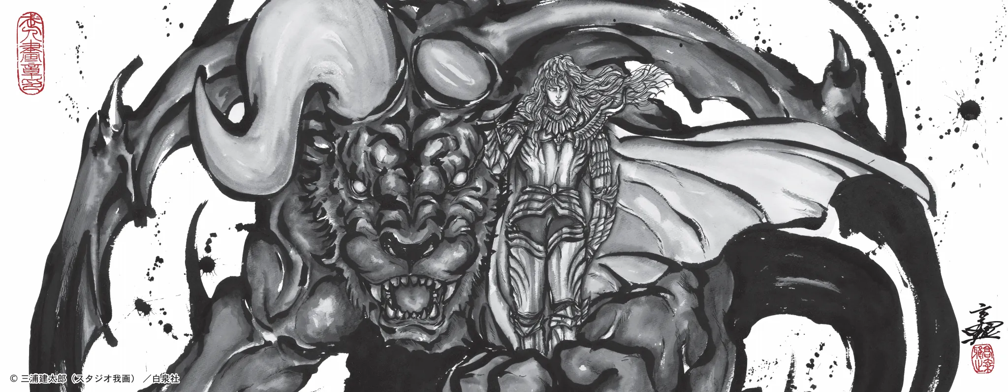 Collectible Article [The Great Berserk Exhibition] Berserk x Masayuki Kojo Hand Towel Griffith and Zod