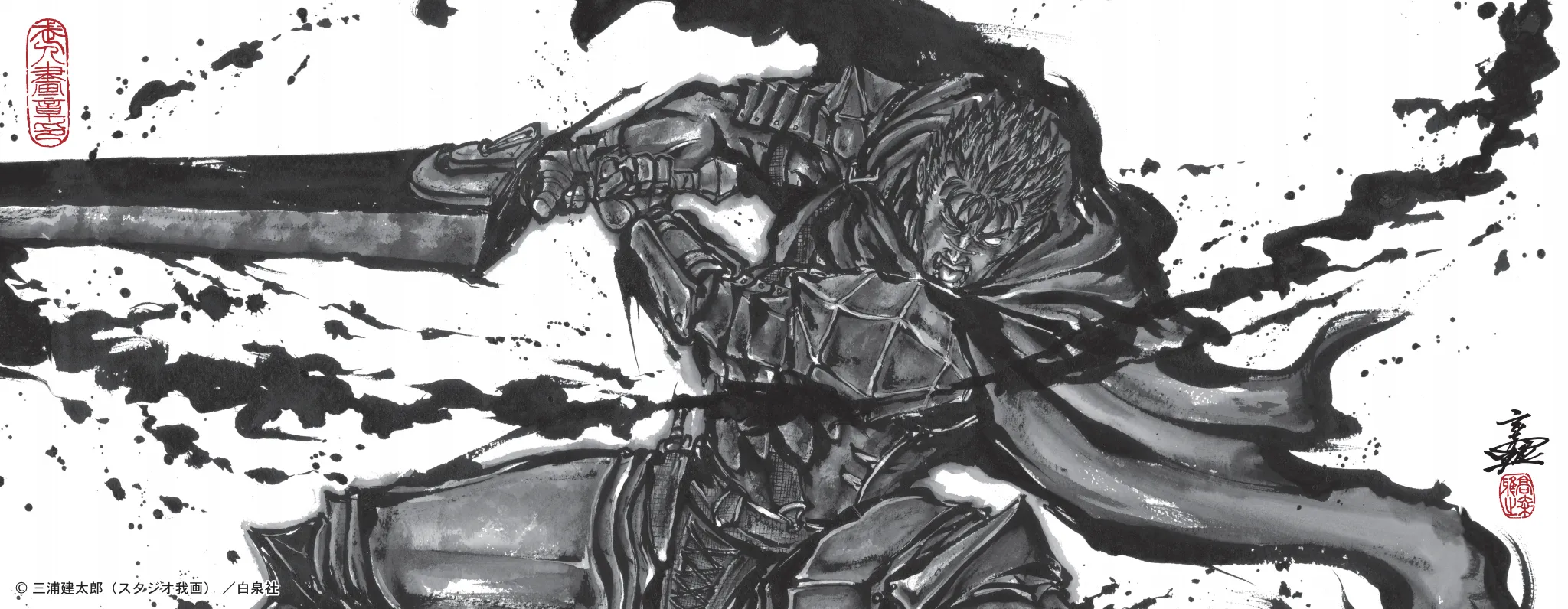 [The Great Berserk Exhibition] Berserk x Masayuki Kojo Hand Towel Tenugui Guts Gaming Toy