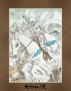 [The Great Berserk Exhibition] Character Fine Mat Griffith Celebrity Doll VR Experience