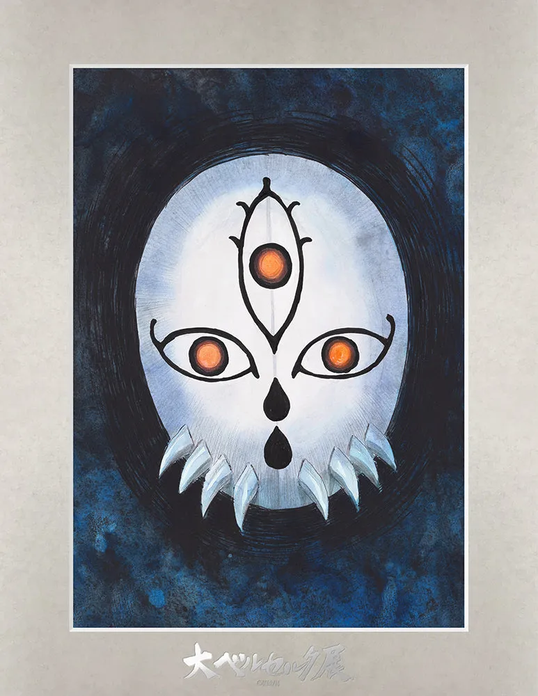 [The Great Berserk Exhibition] Character Fine Mat Luxurious Superhero Showcase