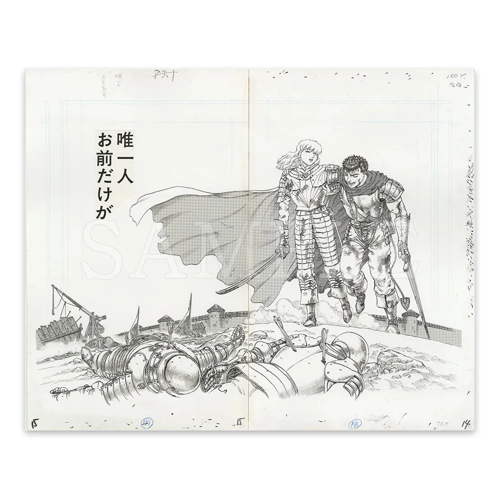 [The Great Berserk Exhibition] Character Fine Reproduction Manuscript Type F Book Character Leisure Activity