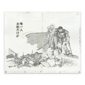 [The Great Berserk Exhibition] Character Fine Reproduction Manuscript Type F Book Character Leisure Activity