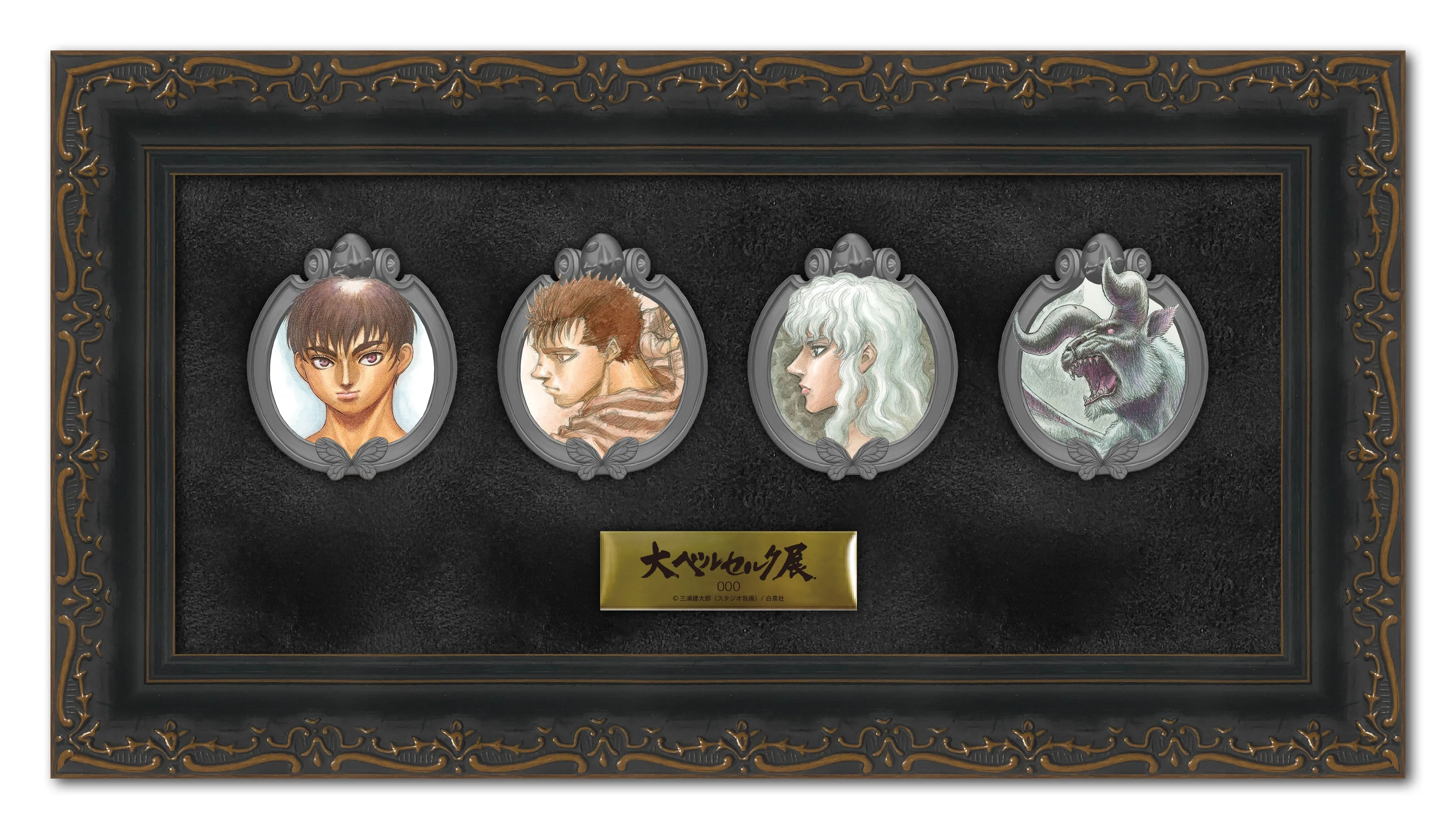 [The Great Berserk Exhibition] The Great Berserk Exhibition Commemorative Medal Set Paleontology Model Designer Collectible