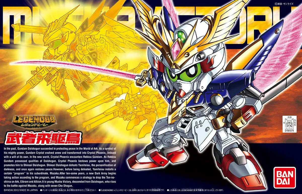 Gaming Model Roman Figure Gundam: Musha Victory SD Legend BB Model