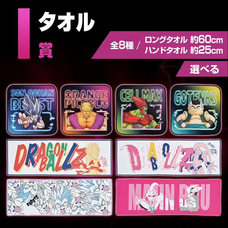 Action Decor Iconic Character DRAGON BALL VS OMNIBUS BEAST - PRIZE I - TOWEL FULL SET -