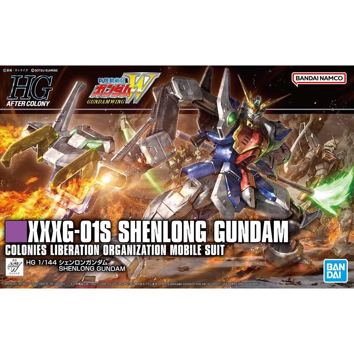Mini Collectible Personal Treasure Gundam: Shenlong Gundam HG Model