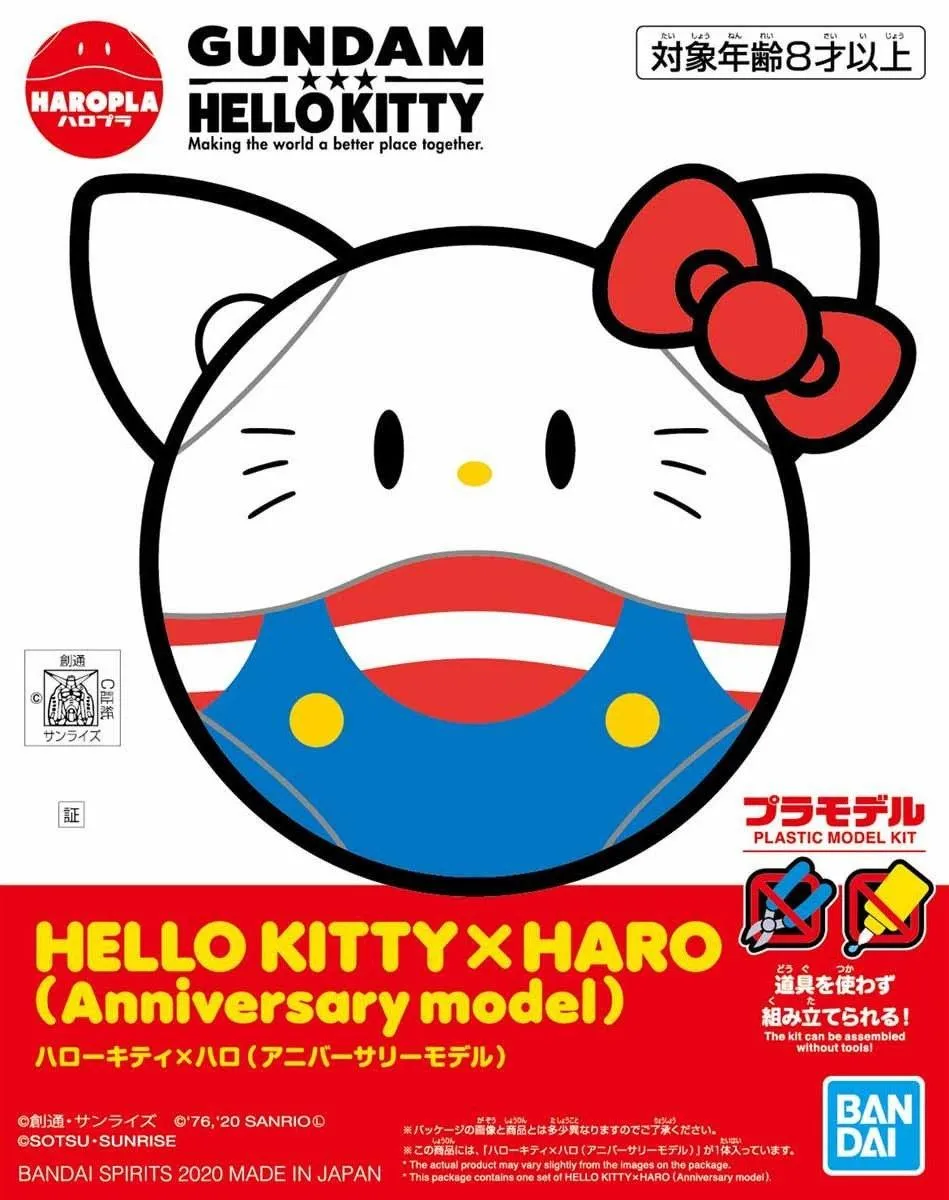 Hello Kitty/Gundam: Hello Kitty/Haro (Anniversary Model) Model Movie Character