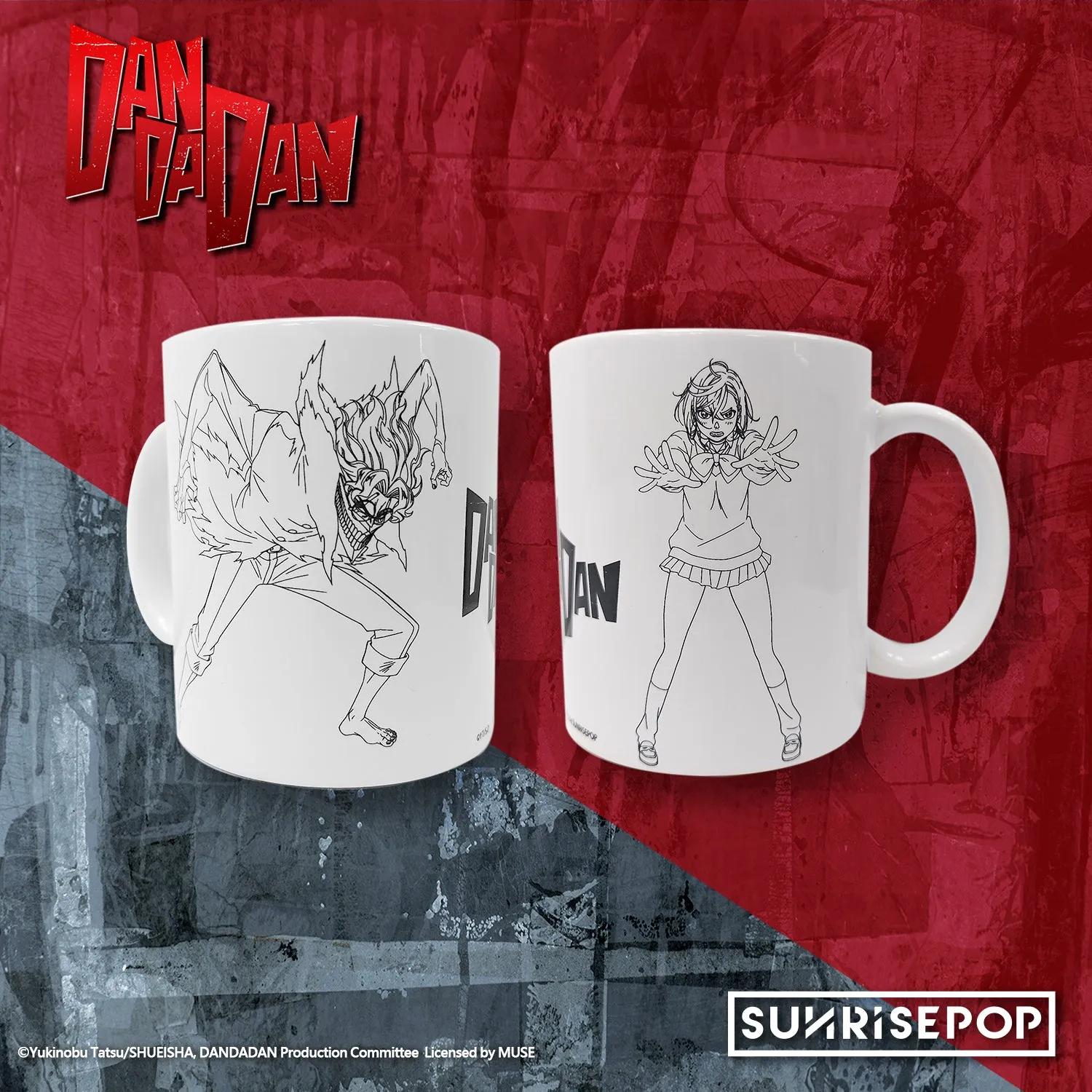 Rare Edition Abstract art DAN DA DAN Mug