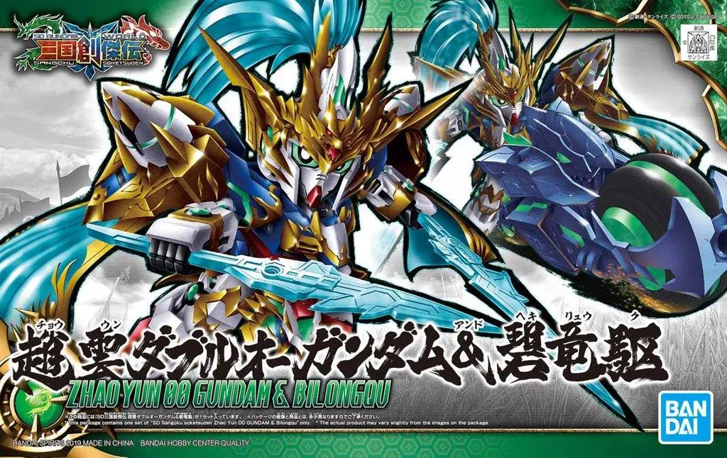 Action figure Legacy Item Gundam: Zhao Yun 00 Gundam & Bilongqu SD Sangoku Soketsuden Model