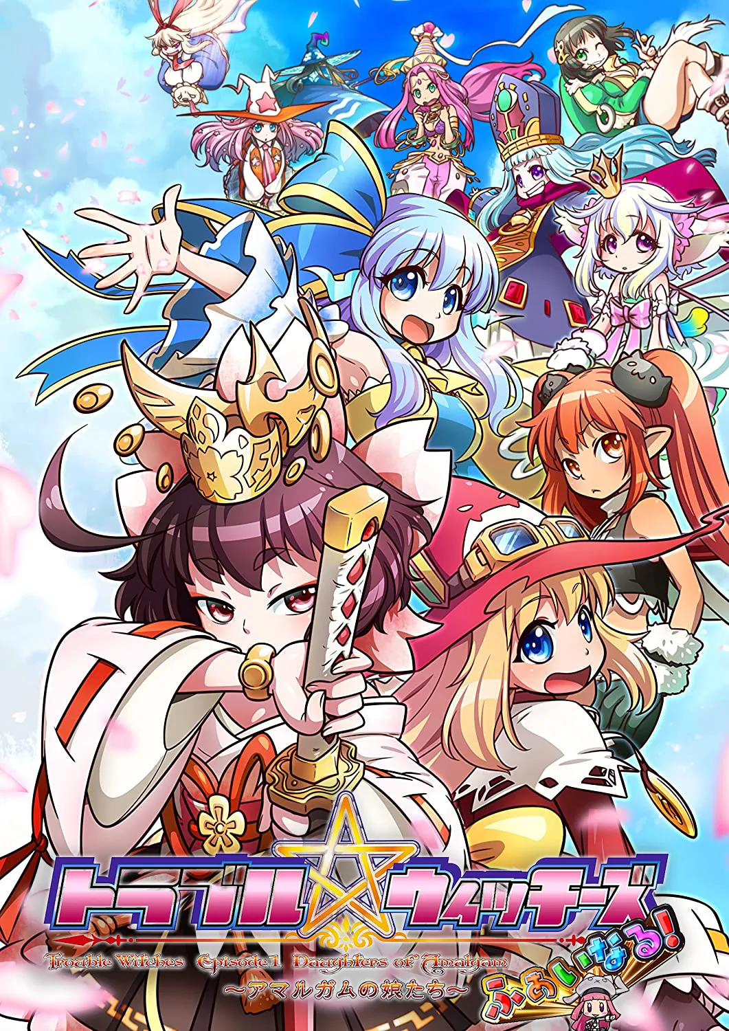 Mini Clutch TROUBLE WITCHES FAIRY! ??EPISODE 01 DAUGHTERS OF AMALGAM?? SWITCH VERSION