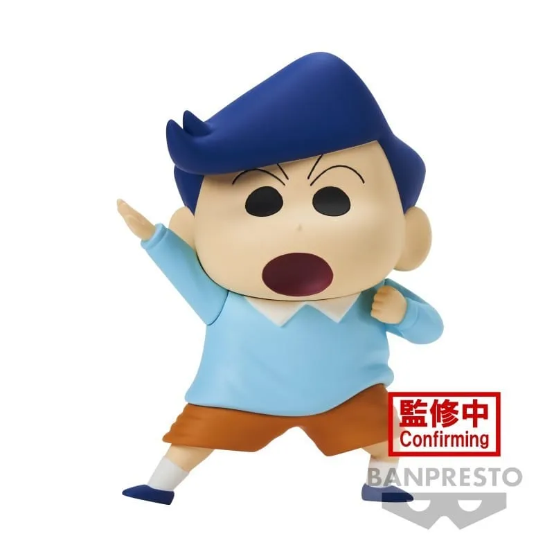 Anime Figure Dynamic Pose NEW DIMENSION ! CRAYON SHINCHAN KASUKABE BOUEITAI VOL 2 ( B: KAZAMA-KUN )