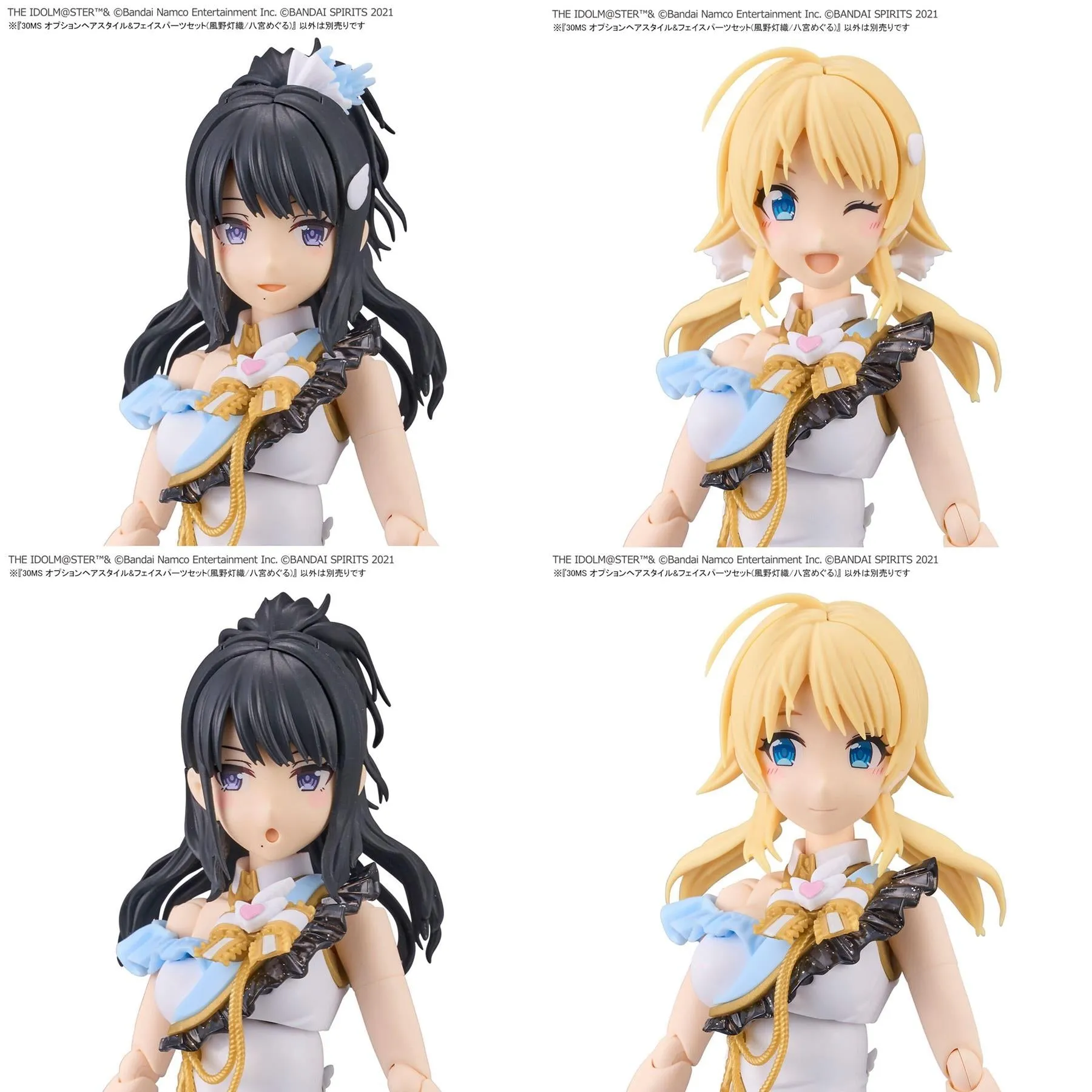 30 Minutes Sisters x Idolm@ster: Hair Style & Face Parts Set (Hiori Kazano/Meguru Hachimiya) Model Option Pack Deity Statue