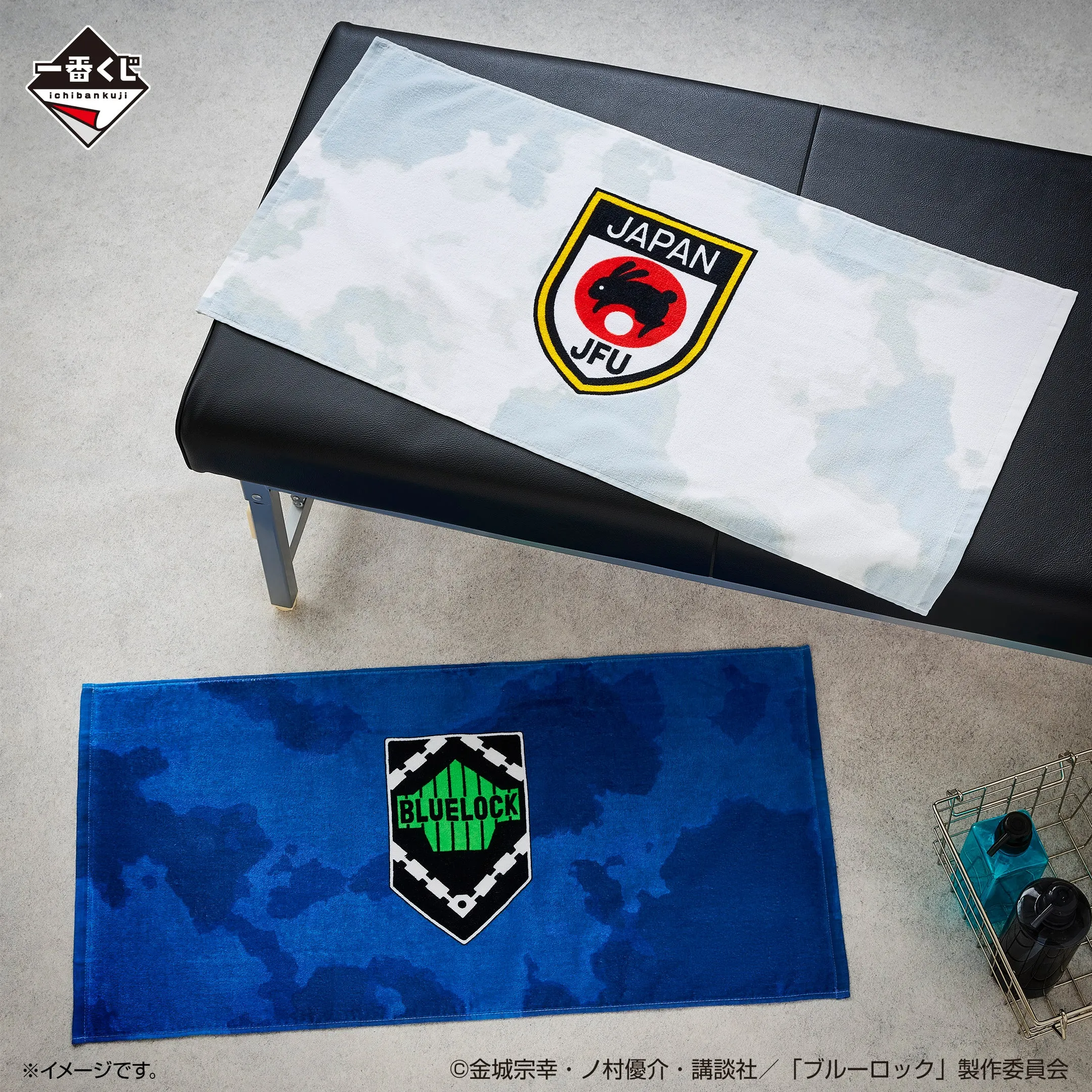 ICHIBAN KUJI BLUE LOCK CHAIN OF ENTHUSIASM - E PRIZE BIG TOWEL - COMPLETE SET OF 2 TYPES Vinyl Hobby