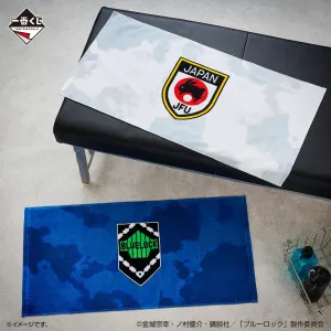 ICHIBAN KUJI BLUE LOCK CHAIN OF ENTHUSIASM - E PRIZE BIG TOWEL - COMPLETE SET OF 2 TYPES Vinyl Hobby
