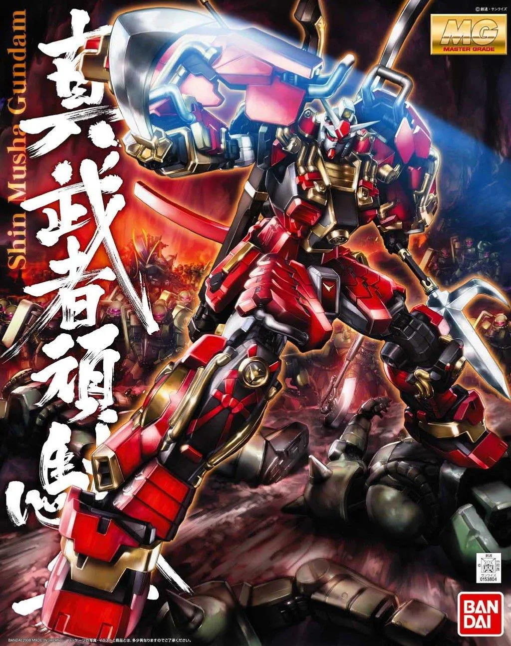 Studio Ghibli Gundam: Shin Musha Gundam MG Model