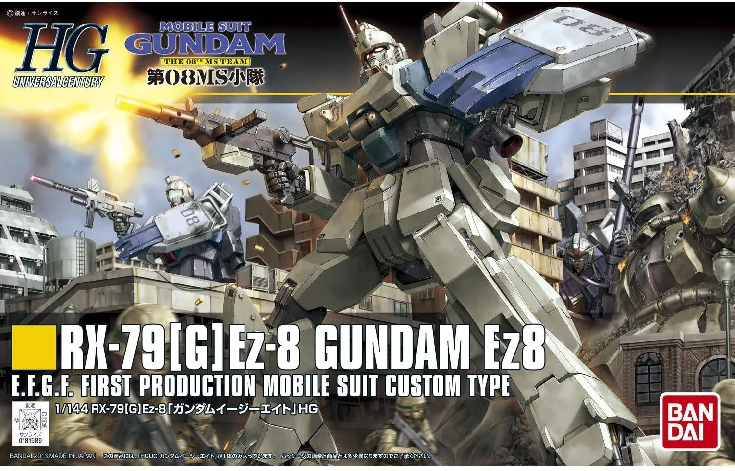Film Prop Audience Favorite Gundam: Gundam EZ-8 HG Model
