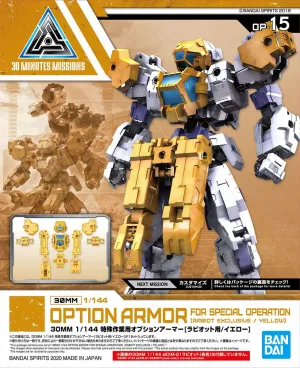 30 Minutes Missions: Option Armour for Special Operation [Rabiot Exclusive/Yellow] Model Option Pack Cute Animal
