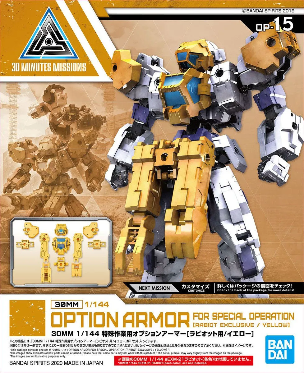 30 Minutes Missions: Option Armour for Special Operation [Rabiot Exclusive/Yellow] Model Option Pack Cute Animal
