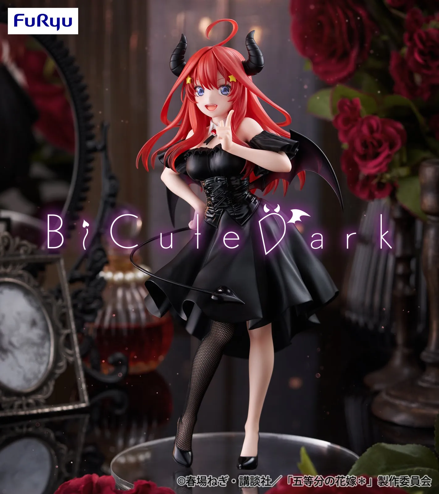 Artistic Sculpture Chibi Style The Quintessential Quintuplets BiCute Dark - Itsuki Nakano [Pre-Order Feb 2026]