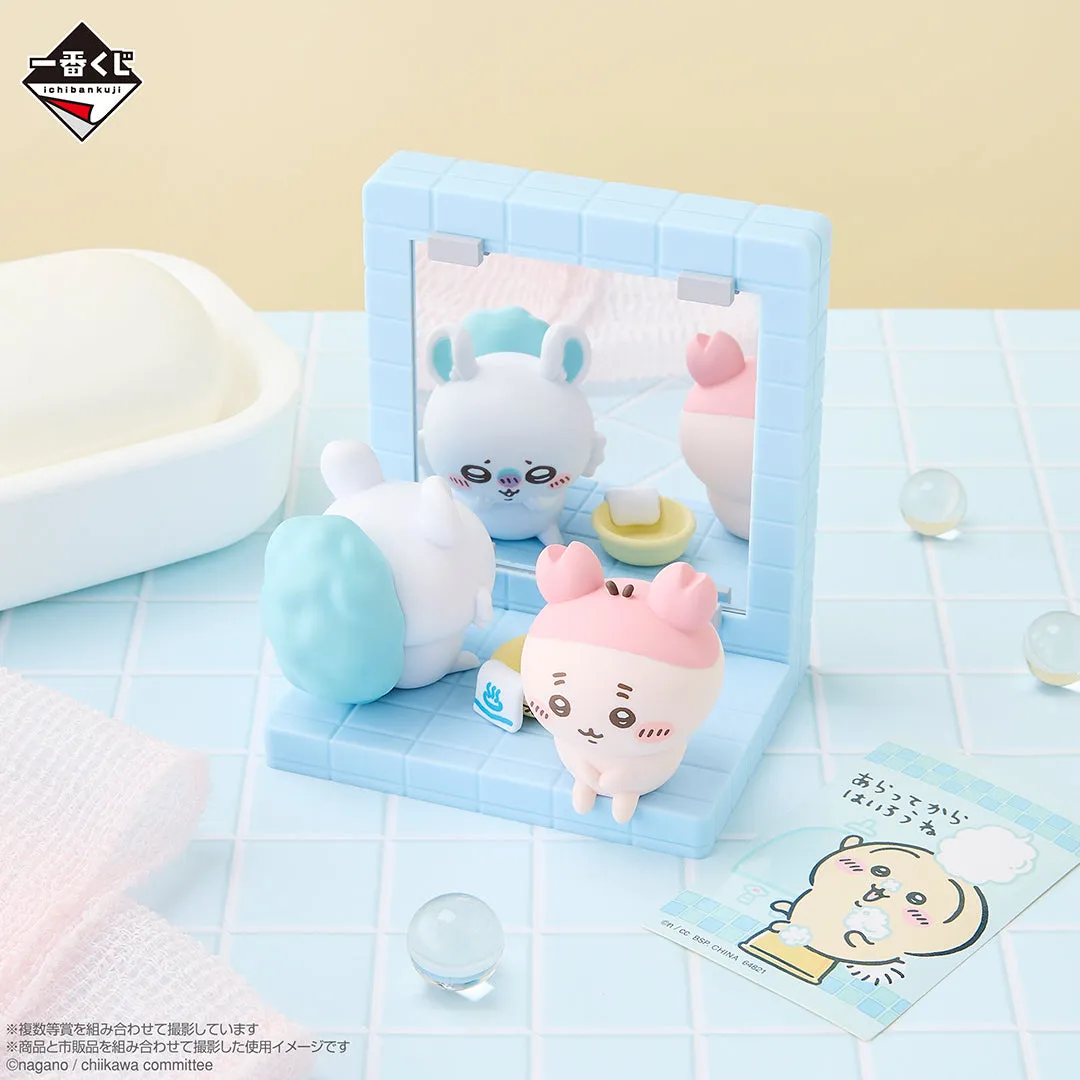 Ichiban Kuji Chiikawa A Warm and Cozy Chiikawa Bath - D Prize Cute Washroom Figure Robot Merchandise