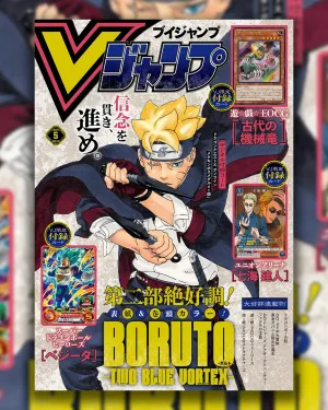 Digital Sculpt VJUMP 5-2024 BORUTO
