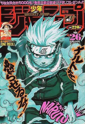 Chibi Display Designer Figure WEEKLY SHONEN JUMP 26-2000 NARUTO