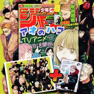 WEEKLY SHONEN JUMP 44-2024 JUJUTSU KAISEN FINAL CHAPTER   BONUS MEMORIAL POSTCARD JUJUTSU KAISEN   COLOR SPREAD JUJUTSU KAISEN Action Product Minimalist Home