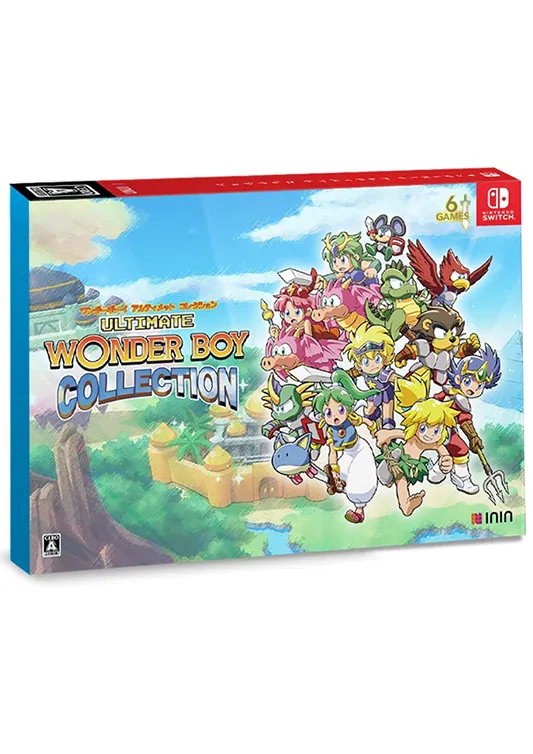 WONDER BOY ULTIMATE COLLECTION SPECIAL PACK FOR SWITCH Gifted Maker